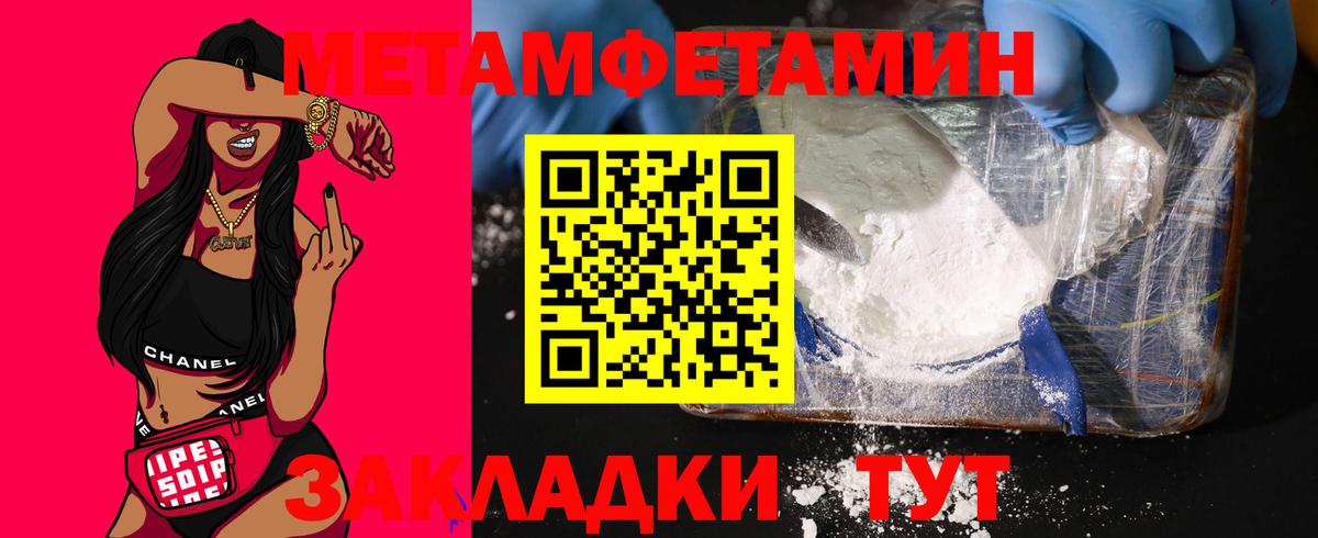 Amphetamine  Вход с VPN  Родники  АМФЕТАМИН 98% 