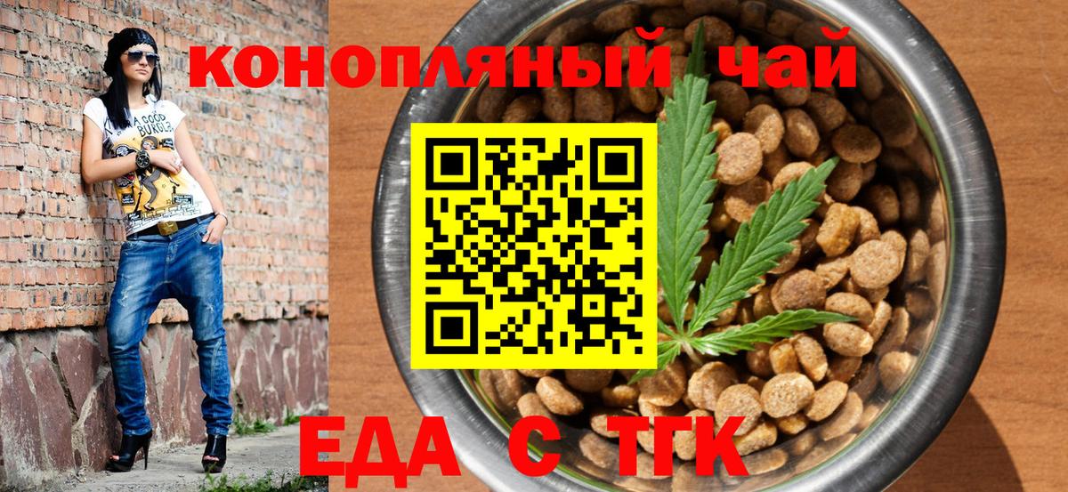 Родники  Canna-Cookies конопля  Вход с VPN 