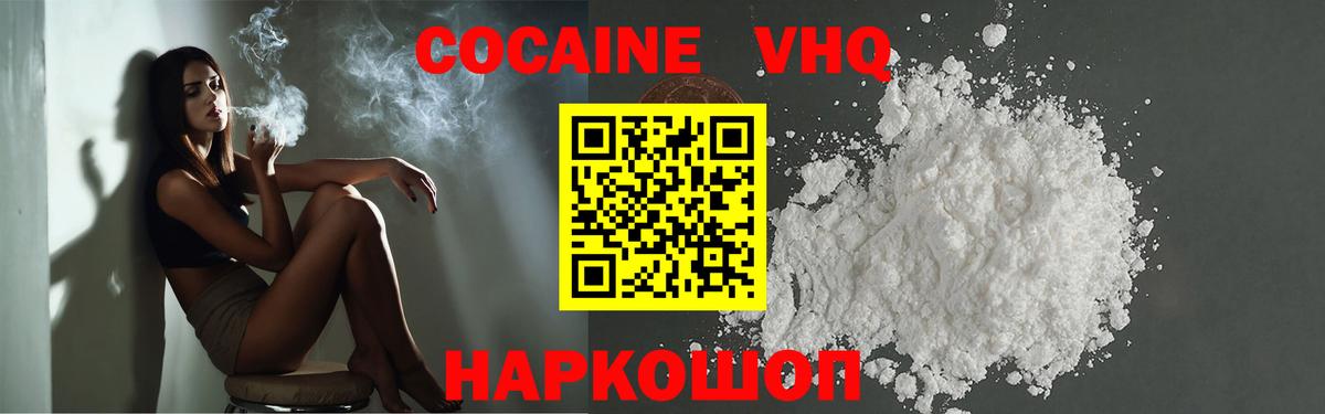 Cocaine Columbia  Вход с VPN  Родники 