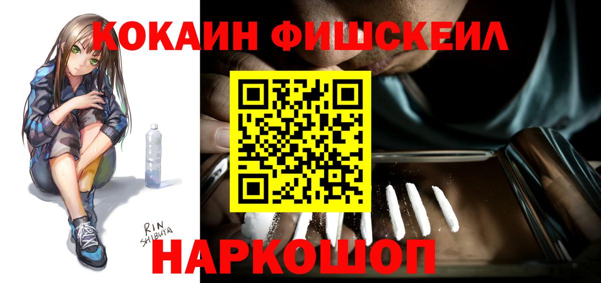 Cocaine Перу Родники
