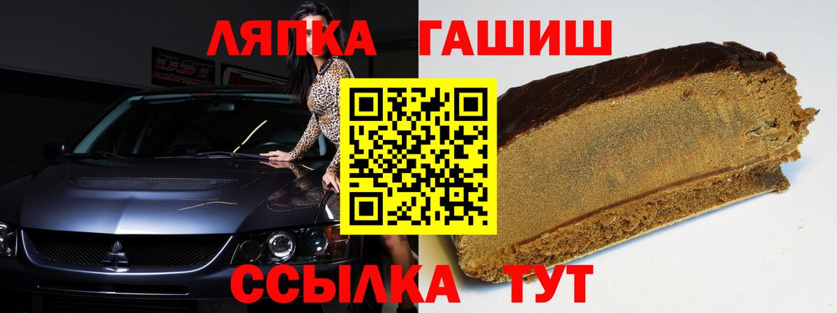 Гашиш Premium  ГАШ AMNESIA HAZE  Родники  ГАШ  Вход с VPN 