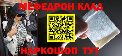 прущий лед Партизанск