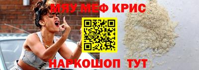 винт Первоуральск