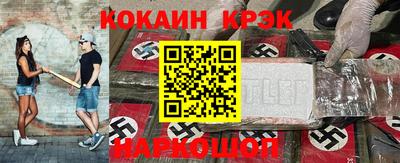 прущий лед Партизанск