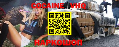 прущий лед Партизанск