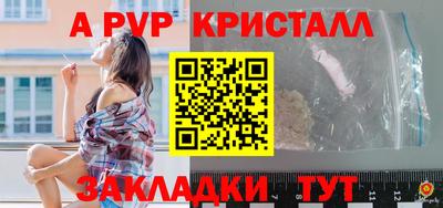 прущий лед Партизанск