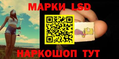 прущий лед Партизанск