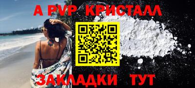 винт Первоуральск