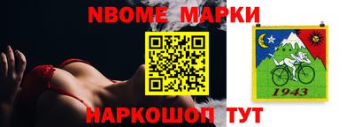 меф Пенза