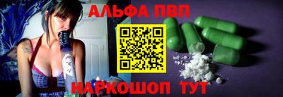 меф Пенза