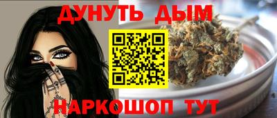 меф Пенза