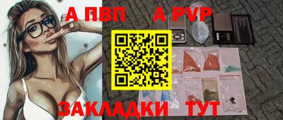 прущий лед Партизанск