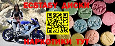 меф Пенза