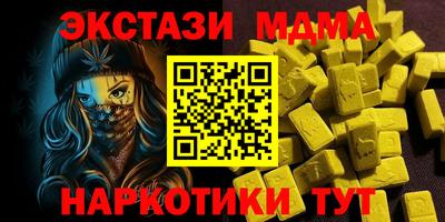 винт Первоуральск