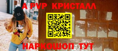 винт Первоуральск