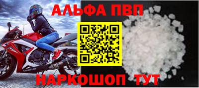 прущий лед Партизанск