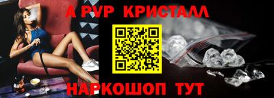 винт Первоуральск