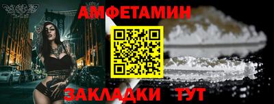 прущий лед Партизанск