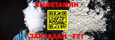 меф Пенза