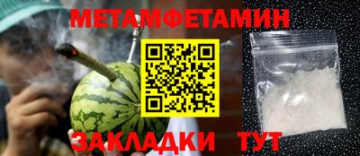 меф Пенза
