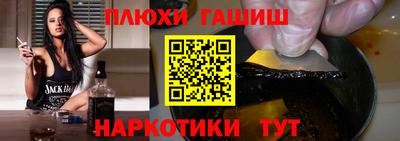 меф Пенза