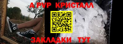 прущий лед Партизанск