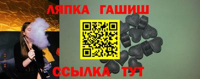 меф Пенза