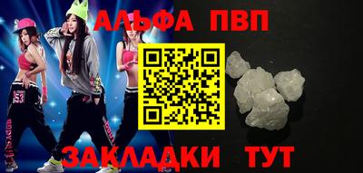меф Пенза