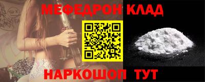 прущий лед Партизанск
