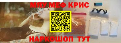 прущий лед Партизанск