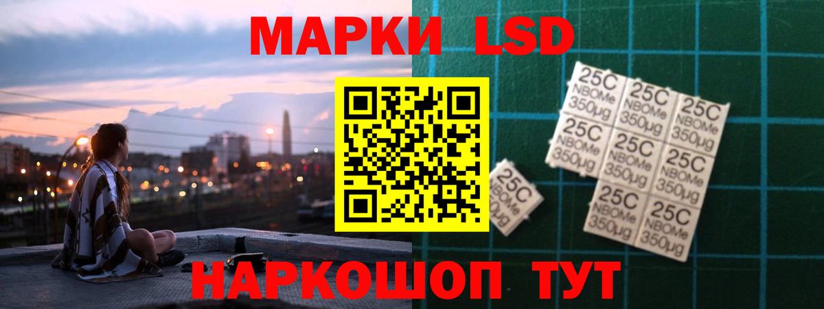 omg зеркало  LSD-25 экстази кислота  Родники  Вход с VPN  Лсд 25 экстази кислота 