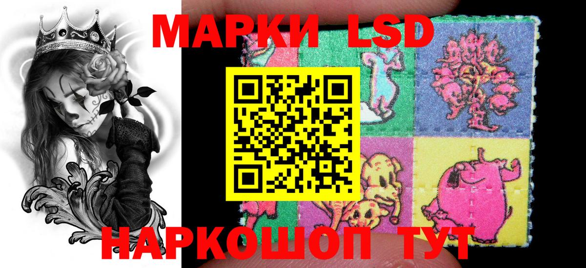 Марки NBOMe 1,8мг  Вход с VPN  Родники 