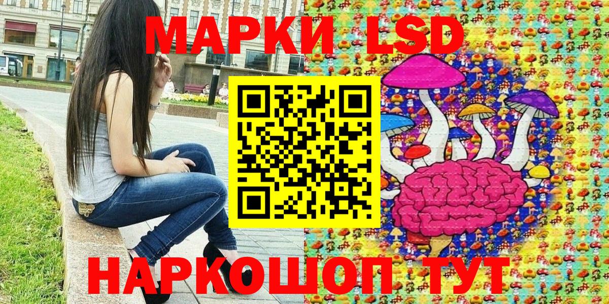 Марки N-bome 1,5мг Родники