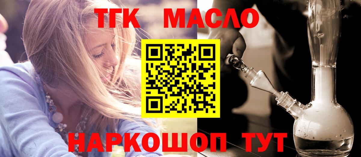 Дистиллят ТГК вейп Родники