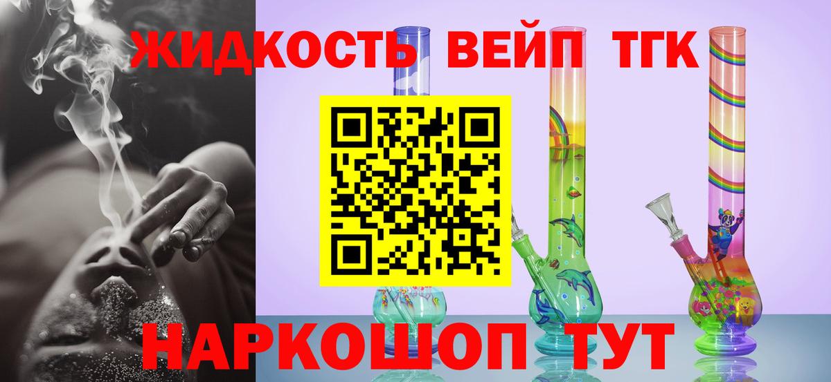 Родники  ТГК Wax  Вход с VPN 